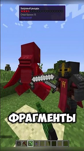 How to farm Aspects quickly in Thaumcraft | 4 ways #minecraft #thaumcraft
