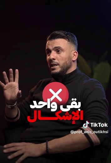 Antigone et le mythe d'Oedipe : Une analyse approfondie