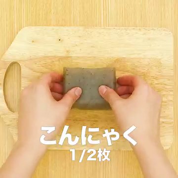初心者でも簡単美味しい！基本の豚汁の作り方 | デリッシュキッチン
