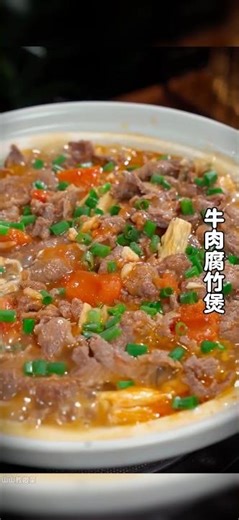 Springtime is a crucial time for children's growth, so I make braised beef with dried bean curd s...