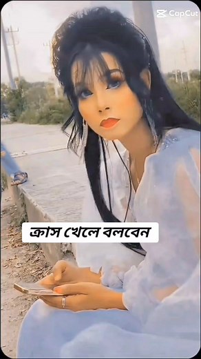 609K views · 9K reactions | কী হলো খেয়েছো নাকি #photoeditingtips #creativefood #foodart #foodphotography #sadhinbasar2 #reelsvideo #reelsfb #fypシ #unfrezzmyaccount #viraltiktoksong @topfans Sadhin bashar | Animal lover | Facebook