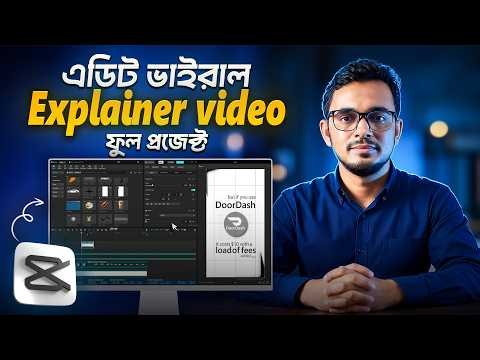 Edit professional Explainer video with capcut pc in bangla