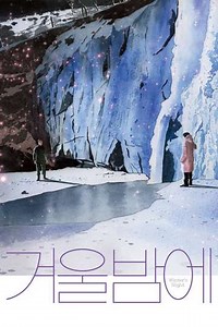 Winter's Night - Movie