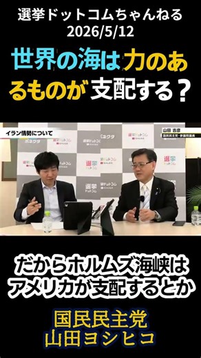 世界の海は力のあるものが支配する？