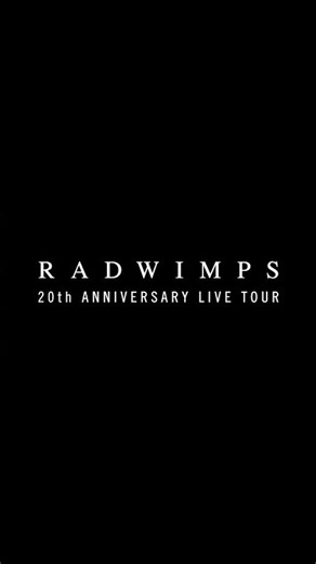 RADWIMPS 20th ANNIVERSARY LIVE TOUR #RADWIMPS#RADWIMPS20th_TOUR #BUMPOFCHICKEN #Vaundy #YOASOBI