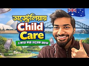 Earn 5-6 lakhs per month? Childcare job experience in Australia🇦🇺