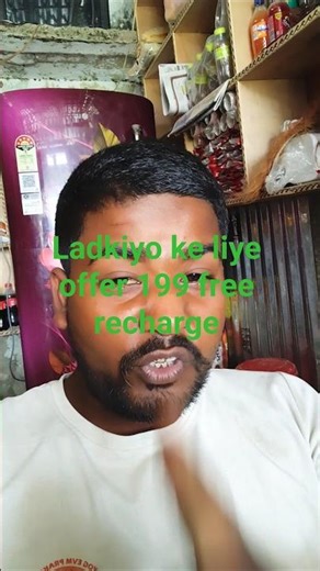 ladkiyon ke liye offer ek recharge free Mahina ke liye