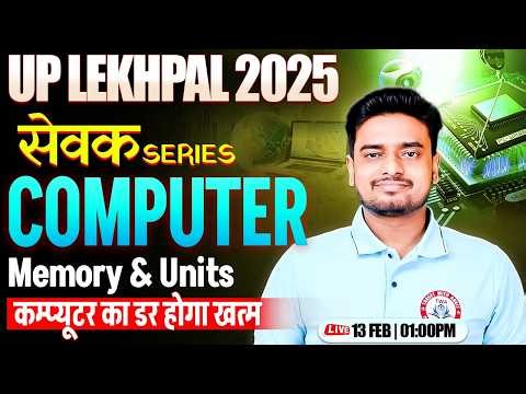 UP Lekhpal 2025 Computer | Memory & Units, Lekhpal Computer Practice Class #5, Computer By Ravi Sir