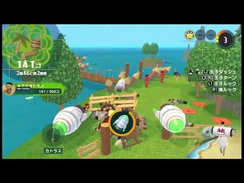 ワンス･アポン･ア･れんれん【ワンス･アポン･ア･塊魂】#4