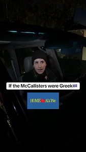 Home Alone: Greek Edition 🎄 #homealone #greek #comedy #christmas | Arianna Papalexopoulos: Yes, Hello, Hi