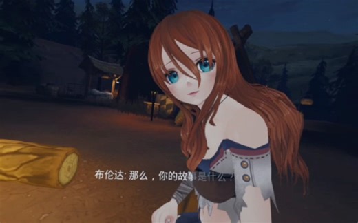 你是否在寻找vr二次元RPG游戏？