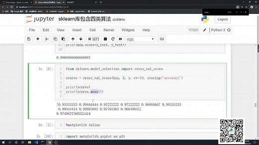 【sklearn机器学习】观察learning curve学习曲线解决过拟合问题 python一对一视频讲解 经典实战 朝天吼数据