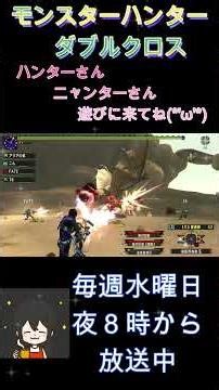 Calling All Hunters and Prowlers♪ #MonsterHunterGenerationsUltimate #MHGU