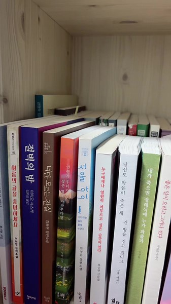 달이 지구를 바라보는 순간, 고요한 우연