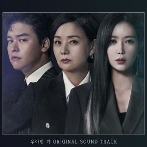Graceful Family (OST) - Liar lyrics