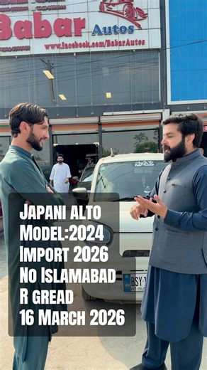 #babarautosmardan #whytiktokbannadmyvideos #likesharerepostandfollow #chanceatbabarautosmardan #carsaleinbabarautosmardan