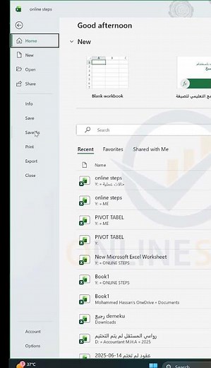 في 30 ثانية كيفية تحويل أي ملف إكسل إلى PDF في لمح البصر!