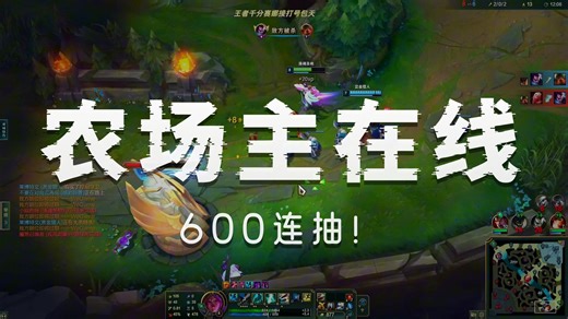 赛娜爽局第1集 230层 吸血鬼：我必须要弄死这个赛娜