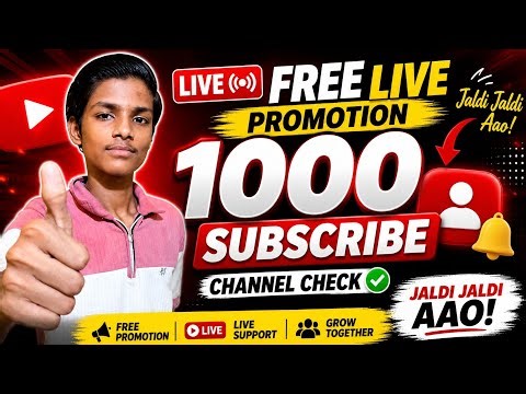 1000 Get 🚀 Live Promotion Channel Check 🤑 | Free Promotion Live