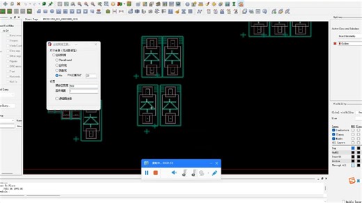 Cadence 全场景聚拢SKill正式版