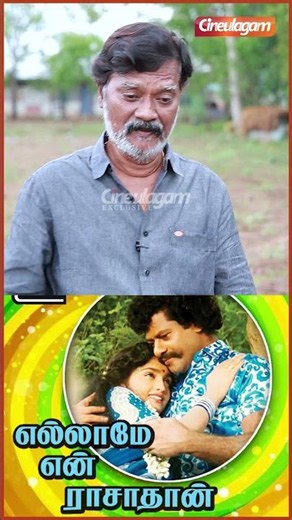 சின்ன வயசுல இருந்து சினிமால நடிச்சுட்டு இருக்கேன் - #alex