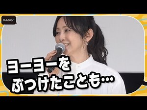 【スケバン刑事】斉藤由貴、NG26回で撮影スタッフの顔が「真っ白に」 南野陽子＆浅香唯と“ヨーヨーあるある”で盛り上がる