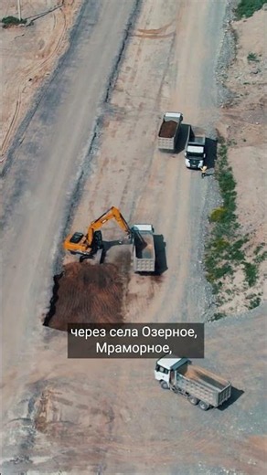 New interchange being built on the Northern Bypass