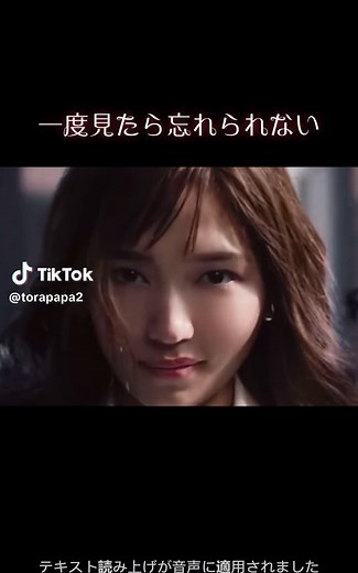 #ヒカキンボイス #一度見たら忘れられないクセのあるCM動画#2度みたらクセになる？ニデック#川口春奈さん