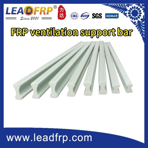 Fiberglass FRP Structural Reinforcement Strip #factory #FRP ventilation support bar#FRP Support bar