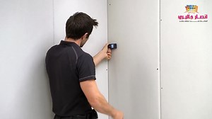 Bosch Professional Laser Distance Measurer - Accurate Measurements in Seconds