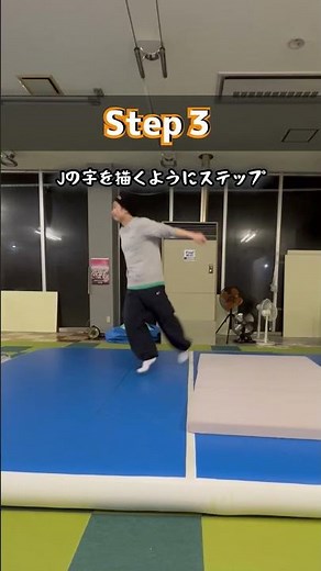 【お手軽】側転ができるだけで出来ちゃうスゴ技知ってる？ #パルクール