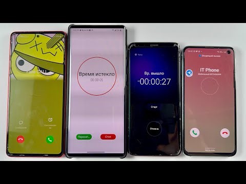 Incoming Calls Alarm Clock/ Fake Call Samsung Galaxy S10e + Samsung Galaxy Note 10 + LG Wing and S9