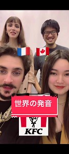 how about you? #英語 #英会話 #海外あるある