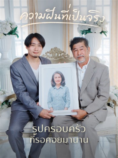 EP.161 มาแล้วค่าา