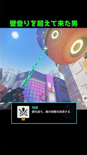 【コミュニティ企画】ミズキ君がウィドウメイカー式でついに壁を…#Shorts#オーバーウォッチ