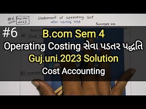 #6 Operating Costing સેવા પડતર પદ્ધતિ | G.U.2023 Solution | B.com Sem 4 | Important Question