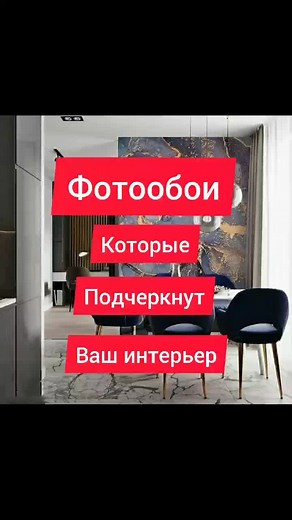 Exploring Diverse Interior Design Styles for Every Room