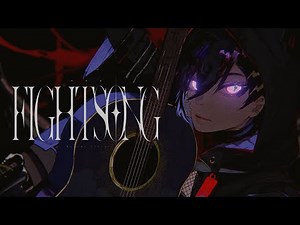 【Cover】Fight Song (Eve) / Kanade Izuru