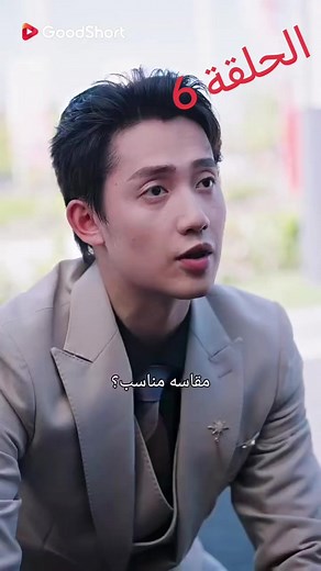 الحلقة 6: مشهد كعكة الباندان وحوار سيد خالد وأنسة كوثر