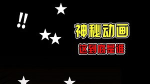 化成灰我都能认得你！