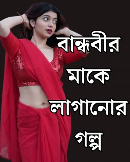 13K views · 119 reactions | Playing TempleRun2 gaming #viralvideo #reelsviralシlシ #viralreelsシシ #viralreelsシ #reelsfbシ #reelsviralシPage #viralreelsシvideo #reels #reelsviralシreels #reelsfbシreelsfbシ #reelsfbシreel #shortsfeed #viralreelsシviral #reelsfbviralシ | রোমান্টিক কাহিনী | Facebook