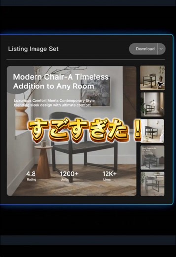 【マーケティングを全部やってくれるAIエージェント】 広告からビジュアル制作までやってくれる驚きのツール！ あとから見返せるよう、保存をしておいてください✨ ＊＊＊ このアカウントでは以下が学べます😊 ◾️AI×SNS活用術 ◾️最新AI情報を分かりやすく紹介 ◾️AIの便利な裏技 #AI #AIツール #AI活用術