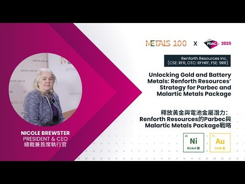 METALS 100 Interview with Renforth Resources Inc. (CSE: RFR) at PDAC 2025 | 2025年PDAC大會金屬之巔訪談系列