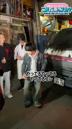 #これサイ #️⃣３ 油断していた #植田圭輔に思わぬ衝撃が🫨 TVer無料見逃し配信中！ #荒牧慶彦 #阿部顕嵐 #田中涼星 #福澤侑 #廣野凌大 #高橋祐理 #高野涉聖 #田中朝陽 #tbs
