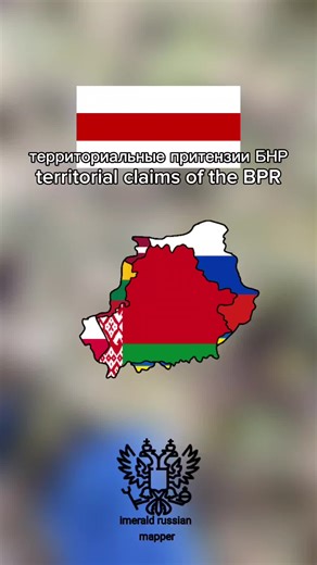 Mapping the History of Belarus and War