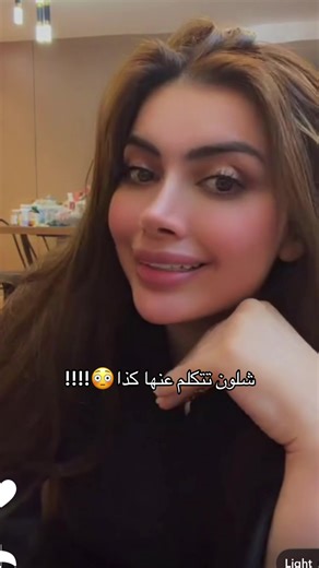 رهف القحطاني: تأثيرها الحقيقي على الجمهور