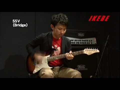 【池部楽器店】 Suhr Pickups - ML(Neck/Middle) SSV(Bridge) player : 齋藤純一