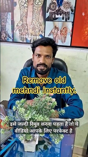 Remove old Mehndi Fast at Home. Instant Henna Removal Tips #mehnditips #mehndi #hennadesigns #remove