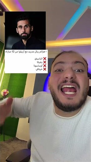 The biggest scandal in Real Madrid's history 😱 Perez made the biggest mistake of his life 😳