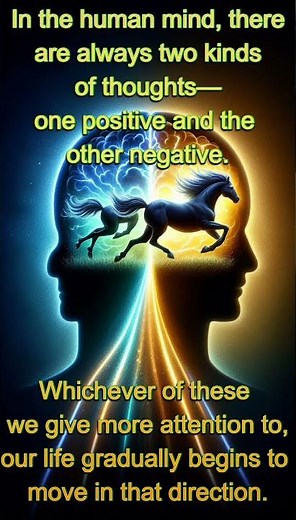 Positive vs Negative: The Battle Inside Your Mind